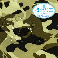 美研繊維 エコバッグ 撥水エコバッグ マチ付き グリーン 458805 1個（直送品）