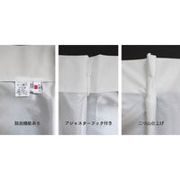 加栄レース レースカーテン 無地 UVカット ミラーレース 100×228cm 2枚 省エネ ホワイト 469306 1個（直送品）