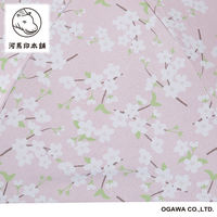 小川 日傘 河馬印本舗 折りたたみ傘 晴雨兼用 手開き式 50cm 桜 486411 1個（直送品）