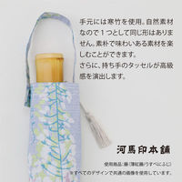 小川 日傘 河馬印本舗 折りたたみ傘 晴雨兼用 手開き式 50cm 花 486418 1個（直送品）