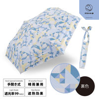 小川 折りたたみ傘 河馬印本舗 スリム 晴雨兼用 手開き式 50cm 折り紙 486425 1個（直送品）