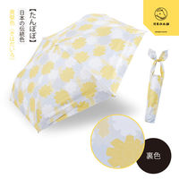 小川 折りたたみ傘 河馬印本舗 スリム 晴雨兼用 手開き式 50cm タンポポ 486424 1個（直送品）