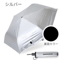 小川 折りたたみ傘 innovator 晴雨兼用 自動開閉 55cm シルバー 486460 1個（直送品）