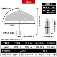 小川 折りたたみ傘 晴雨兼用 エクスピディショナリィ パラソル MA1 手開き式 55cm ベージュ 487444 1個（直送品）