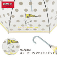 小川 長傘 雨傘 ピーナッツ クリアアンブレラ スヌーピー 59cm D 489459 1個（直送品）