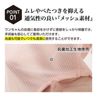 ジャパンペットコミュニケーションズ 男の子用 ベッツウェア XS グリーン 4560191495543 1個（直送品）