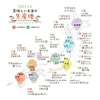 コシヒカリ　島根県飯南町 令和七年度産 2合キューブ AKOMEYA TOKYO/アコメヤ
