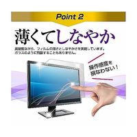 液晶保護フィルム ASUS VP229HFーP 21.45インチ 高硬度9H モニター 互換品 f9h-moni-k0001668852（直送品）