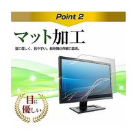 mat-moni-k0001635739（直送品）