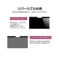 のぞき見防止フィルター Lenovo Ideapad Slim 3i 14インチ private-mag-14-k0001622253 1枚（直送品）