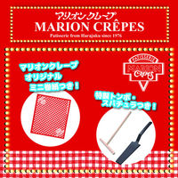 TKSK かんたんおうちでクレープ屋さん NEW 4589648021685 1個（直送品）