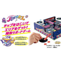 ハナヤマ ノミのサーカス 84369 1セット(1個×6)（直送品）