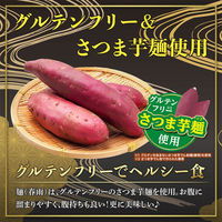 医食同源ドットコム 酸辣湯 76g×6個 4562355175407 1セット(1×6個)（直送品）