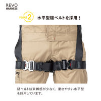藤井電工(株) 墜落制止用器具 フルハーネス型 TH-508H-OT-BKSL-L-JAN-BX 1個（直送品）