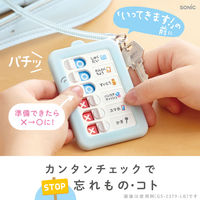 ソニック うっかりチェッカーパスケース付 スパイラルチェーンで落とさない アイボリー GS-2379-I 1セット(1個×5)（直送品）