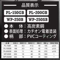 IPS PLIERS コンビネージョンプライヤ PL-150GB 1丁（直送品）