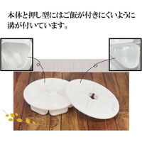 富士パックス 日本製おにぎり仙人白 FP-419 1個（直送品）