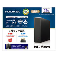 I ・O DATA(アイ・オー・データ) 法人向け 5年保証 USB 5Gbps対応 外付けハードディスク HDJA-UTN32B 1台（直送品）