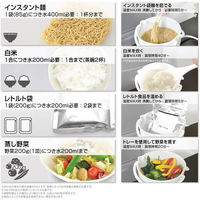 カシムラ トラベルクッカー折リ畳み式国内・海外兼用 NTI-190 1個（直送品）