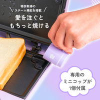 石崎電機製作所 あなたの推しと#推しサンド(ホットサンドメーカー) SHO-750W 1台（直送品）