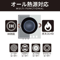 ランテル・メディエール every U. キングサイズ両手鍋 32cm LN-2426 1個（直送品）