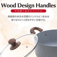 ランテル・メディエール every U. Marble Chef ストーンマーブル加工両手鍋 21cm LN-2455 1個（直送品）