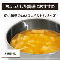 ランテル・メディエール every U. ミルクパン 14cm LN-2456 1個（直送品）