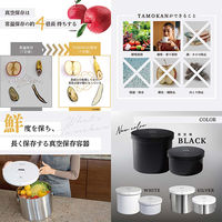 ランテル・メディエール every U. 真空保存容器 TAMOKAN 10L ブラック NQ-5003B 1個（直送品）