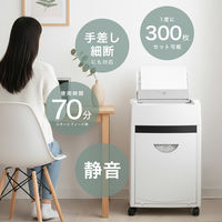 アスカ シュレッダー オートフィード マイクロカット A3対応 300枚セット SF602M 1台（直送品）