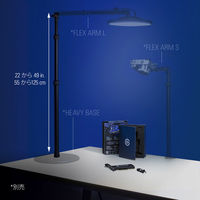 Elgato Master Mount L 10AAB9901 1個（直送品）