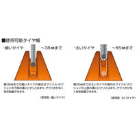 ミスギ サイクルポジション CP-500 ブラウン CP-500ブラウン 1台（直送品）