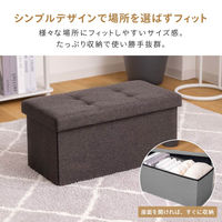 武田コーポレーション コンパクト収納スツール ワイド E3-CS60BR 1箱(6個入)（直送品）