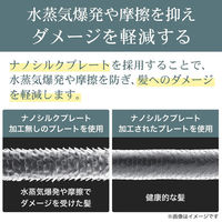 フィールドスリー ストレートヘアアイロン FA-SHI24PWH 1台（直送品）