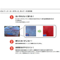 井上石灰工業 カルウォッシュ 66125 1個(4kg)（直送品）