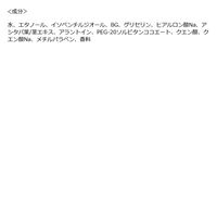 ハジマリオーガニック モイスチャーローション（化粧水）100個 山陽物産　個包装　アメニティ　ホテル　宿泊　旅行用　スキンケア