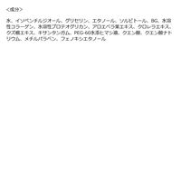 フェイスマスク ナナイロリッチ 50パック 山陽物産　個包装　アメニティ　ホテル　宿泊　旅行用　スキンケア