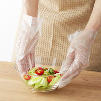 今村紙工 使いきりポリ手袋 1袋（50枚入）