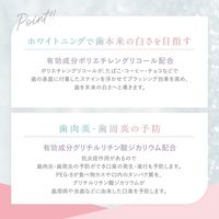 歯磨き粉 ホワイトニング アスプラッシュ トゥースペースト クールミント 100g 1本 薬用ハミガキ コントリビューション