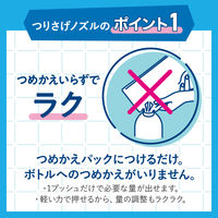 らくらくスイッチ　花王