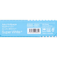 【通常価格・数量制限なし】アスクル ASKULマルチペーパー スーパーホワイト A4 1セット(1冊(500枚入)×10) オリジナル