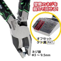 エンジニア ネジザウルスVAX PZ-75P 1PC（直送品）