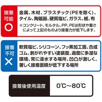 和気産業 強力多用途両面テープ 0.75x35mmx10m WEB034 1セット(2個)（直送品）