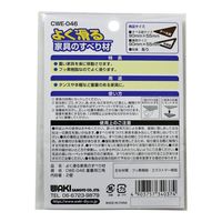 和気産業 よく滑る家具の滑り材 重量用三角 CWE046 1個（直送品）