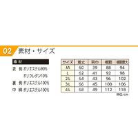 エヌ・エス・ピー Nヒートベスト発熱体内蔵式/大容量バッテリー+充電器フルセット () NC-5143/4L+NZ-LIBS 1セット（直送品）