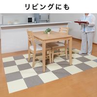 サンコー バリアフリータイルマット 2色組 グレー/アイボリー KH-21 1個（8枚入）