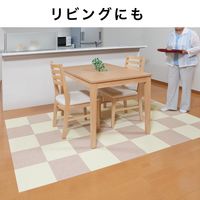 サンコー バリアフリータイルマット 2色組 ライトベージュ/アイボリー KH-20 1個（8枚入）