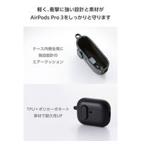 AirPods Pro 3 ケース MagSafe対応 TOUGH SLIM 耐衝撃  AVA-AP07TSLBK エレコム 1個（直送品）