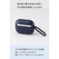 AirPods Pro 3 ケース MagSafe対応 レザー調 TPU 耐衝撃 AVA-AP07PLCNV エレコム 1個（直送品）