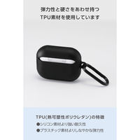 AirPods Pro 3 ケース MagSafe対応 レザー調 TPU 耐衝撃 AVA-AP07PLCBK エレコム 1個（直送品）