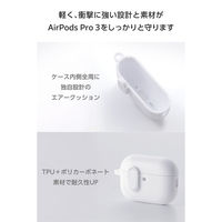 AirPods Pro 3 ケース MagSafe対応 TOUGH SLIM 耐衝撃  AVA-AP07TSLWH エレコム 1個（直送品）